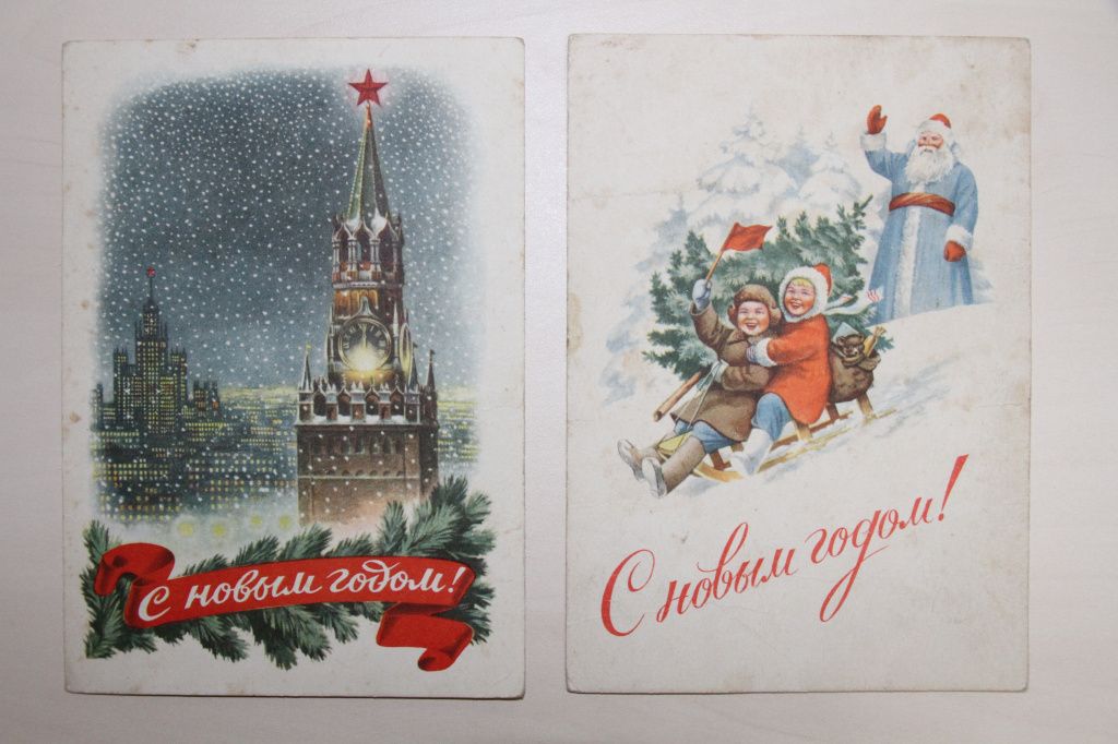 Новогодние открытки 1960-х -1970-х годов