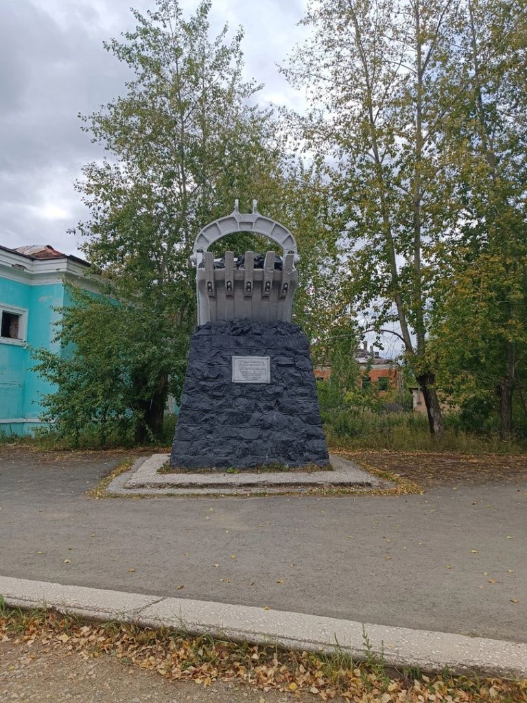Ковш установлен на постамент, который символизирует угольные глыбы. Фото: Глеб Габбазов