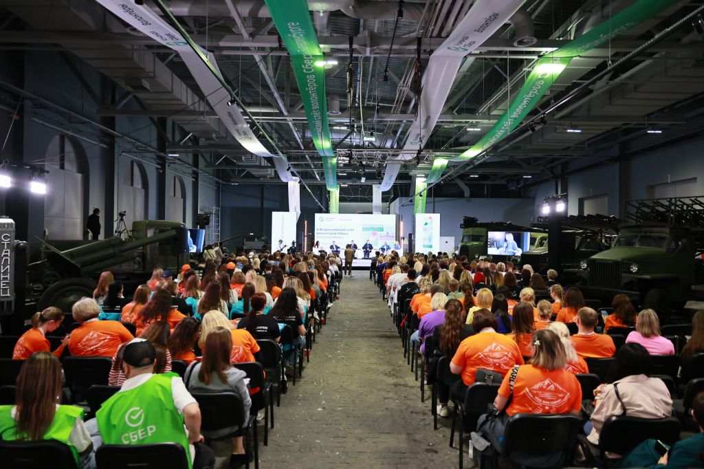 Фото пресс-службы Сбербанка. 