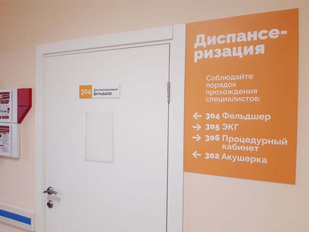 Читатель пожаловался, что без прохождения диспансеризации к узким специалистам не попасть. Что ответили в больнице? Фото: Михаил Бобков, архив «Вечернего Краснотурьинска»