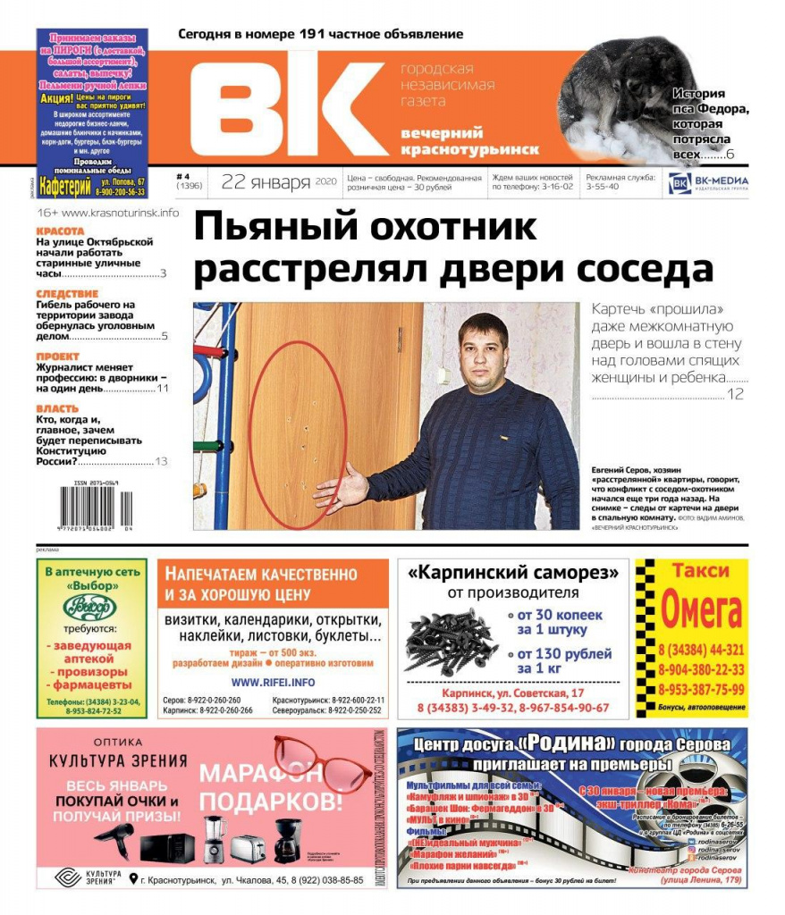 вк_2201.jpg