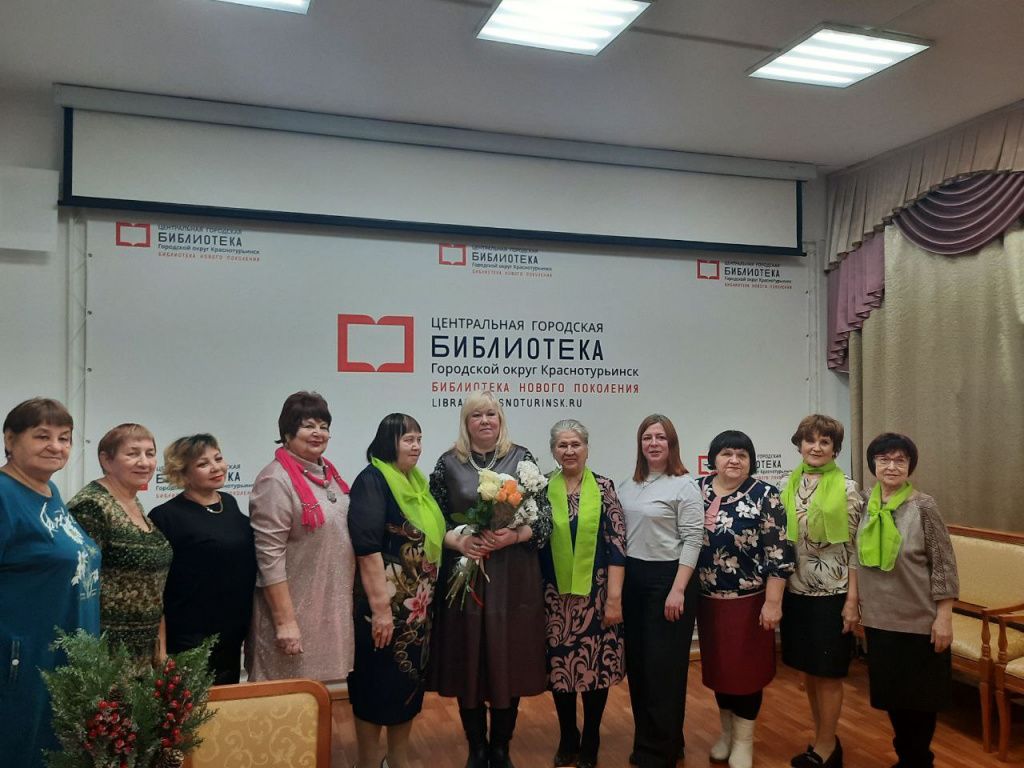 Елену Камневу поздравили коллеги по перу и друзья. Фото: Михаил Ломоносов, "Вечерний Краснотурьинск"