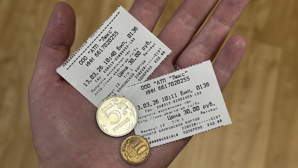 Краснотурьинцы столкнулись с подорожанием проезда на маршрутах №12 и 13. Фото: Мария Шевнина, «Вечерний Краснотурьинск»