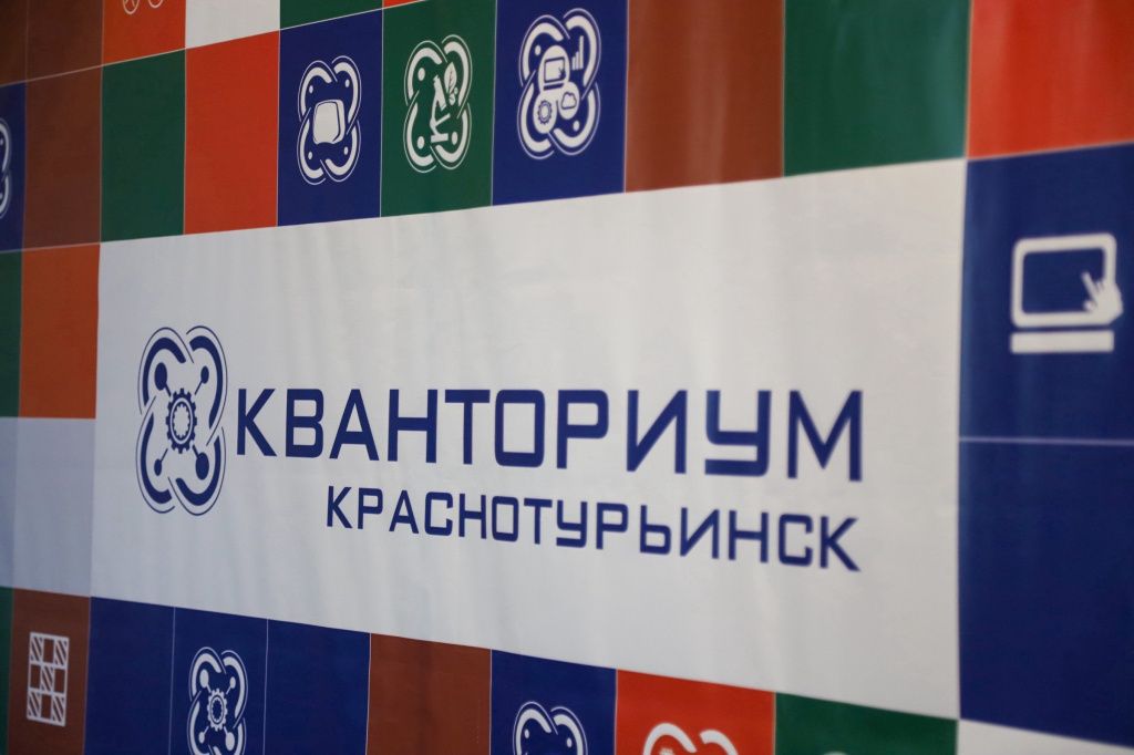 РУСАЛ выделил 2,3 млн рублей на инклюзивный кабинет в краснотурьинском «Кванториуме». Фото: Игорь Воробьев РУСАЛ выделил 2,3 млн рублей на инклюзивный кабинет в краснотурьинском «Кванториуме». Фото: Игорь Воробьев