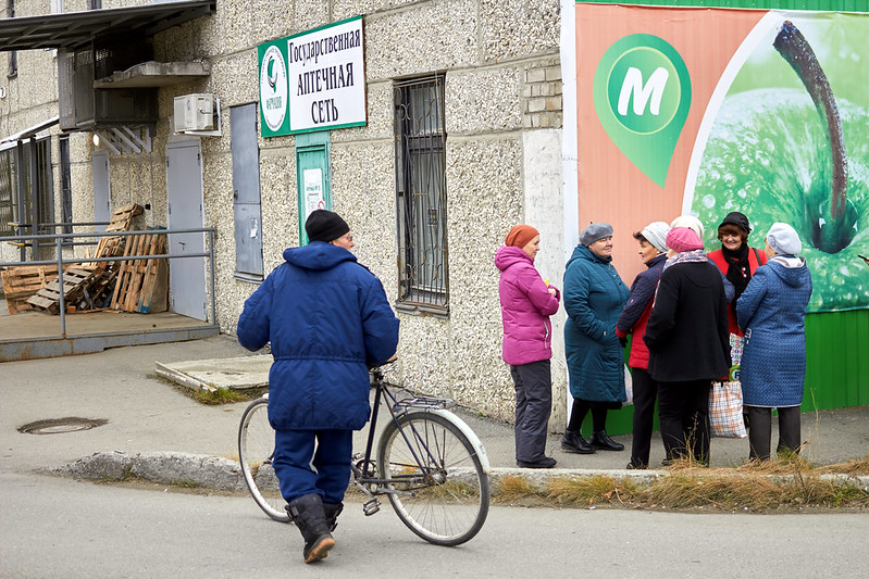 Это единственная аптека в поселке. Из отдаленных районов (Белка, Новостройка) сюда добираться несколько километров. Фото: Вадим Аминов, «Вечерний Краснотурьинск»