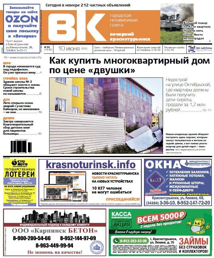вк_0610.jpg