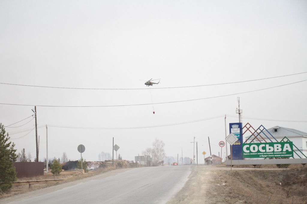 Пожар в Сосьве тушили с помощью вертолетов и пожарных поездов. Фото: Константин Бобылев, "Глобус"