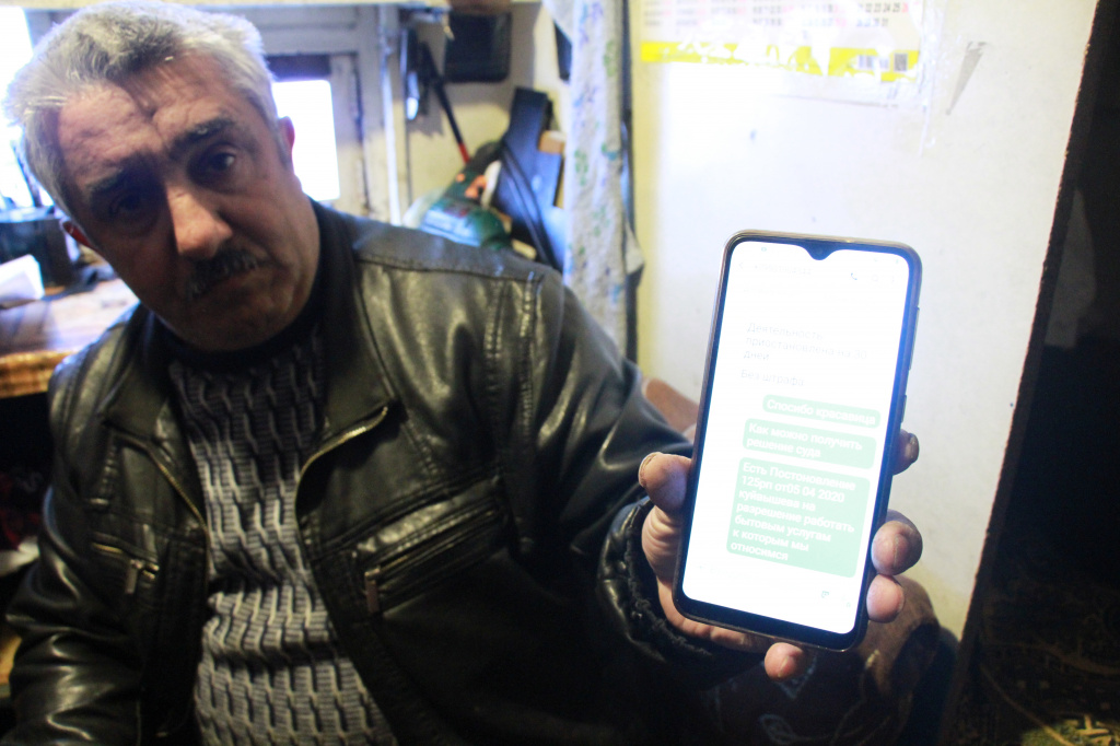 Эльдар показывает sms от Серовского районного суда - деятельность ИП Исмаилов приостановлена на 30 суток. Фото: Константин Бобылев, "Глобус" Эльдар Исмаилов показывает, что от Серовского суда пришло смс сообщение о приостановление деятельности на 30 суток, без штрафа. Фото: Константин Бобылев, "Глобус"