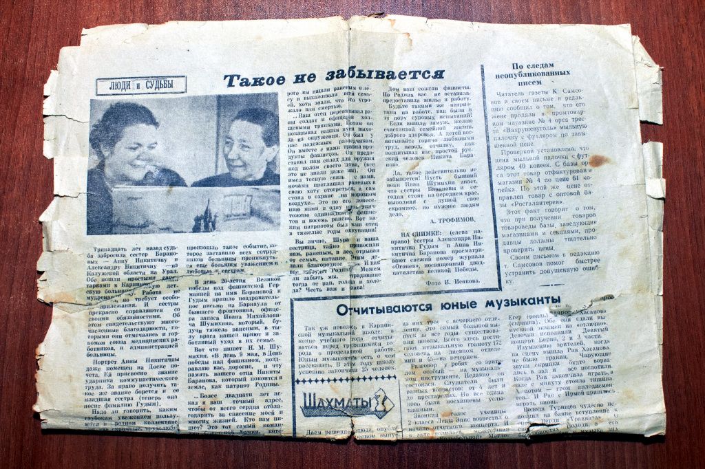 А у вас хранятся семейные артефакты? Фото: Вадим Аминов, «Вечерний Краснотурьинск»