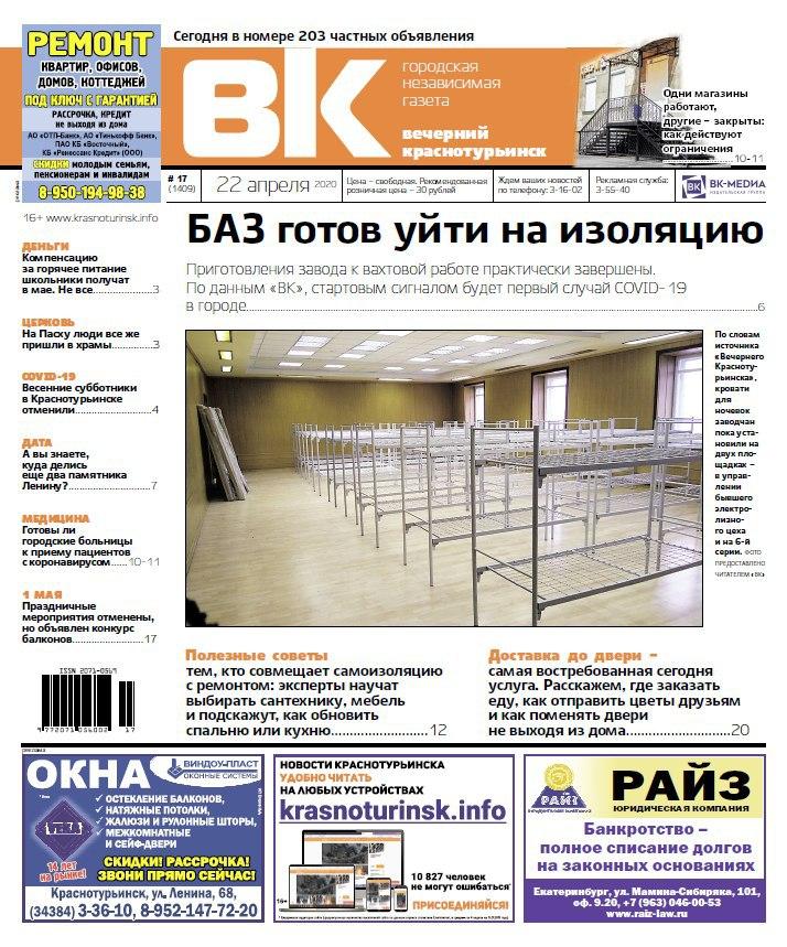 вк_2204.jpg