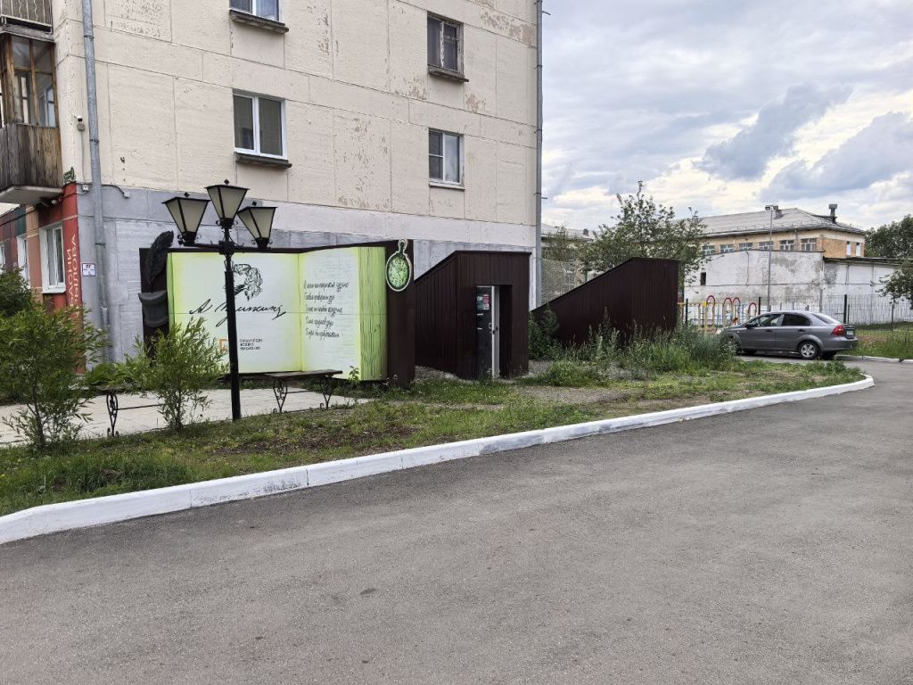 В День города, кстати, туалет на Бульваре работал. Фото: Андрей Клейменов, «Вечерний Краснотурьинск»