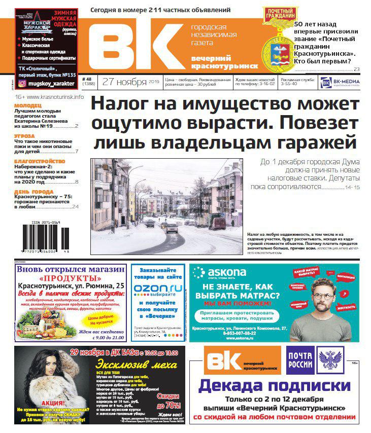 вк_2711.jpg