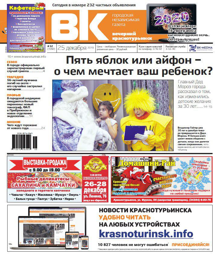 вк-2512.jpg