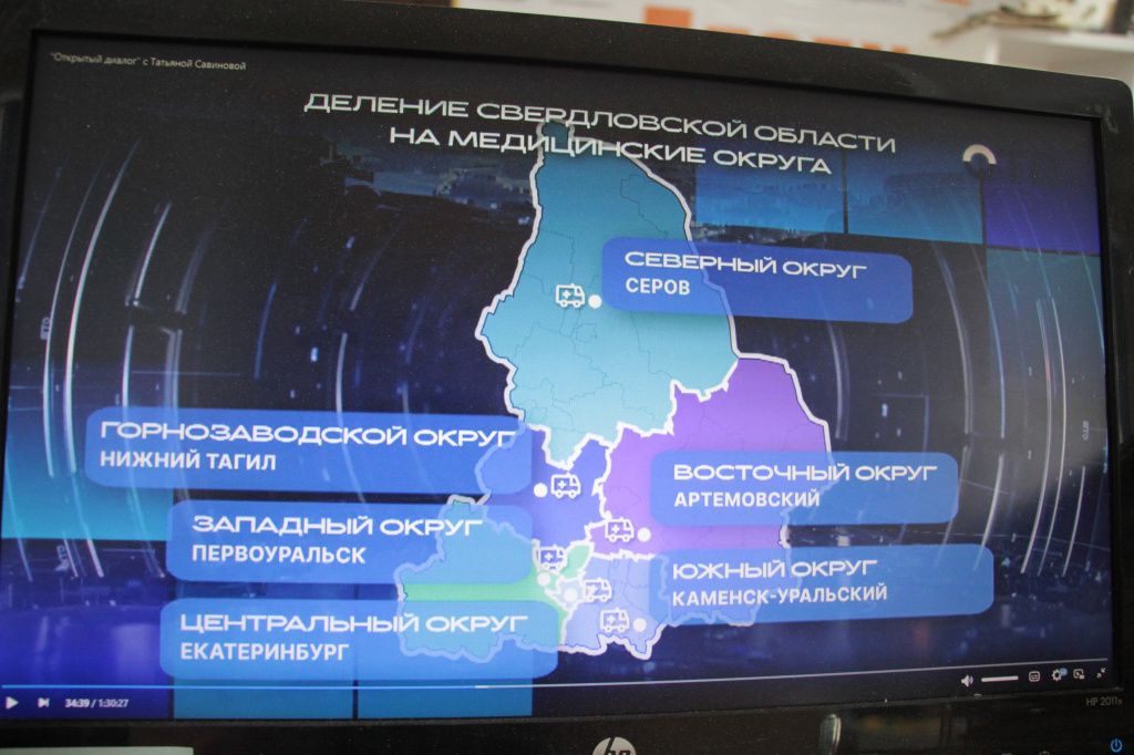 Всего планируют создать 6 окружных станций Скорой помощи. Одна из них будет находиться в Серове. Фото: Константин Бобылев, "Глобус"