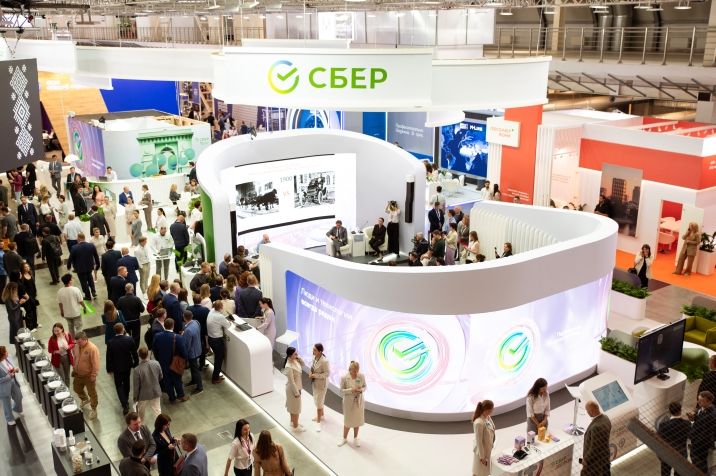 Фото: пресс-служба Сбера