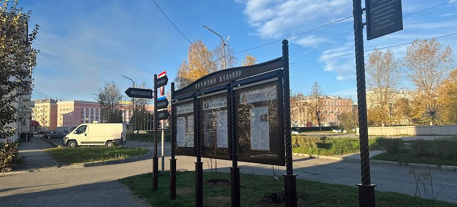 В Краснотурьинске открыли «Книжный информационный портал» и провели фольклорный праздник