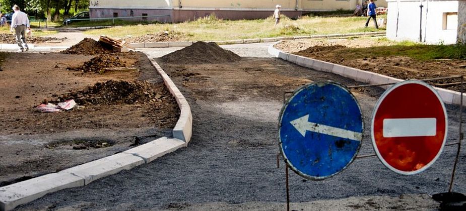 В мэрии пояснили, почему не стали ремонтировать некоторые дворовые проезды