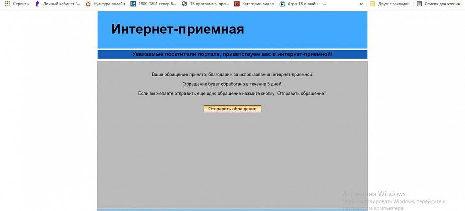Горожанка обратилась к депутату с просьбой об отмене «преступных» QR-кодов