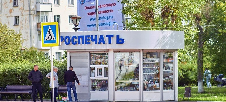 Ночью в киоске "Роспечати" украли журналы и игрушки