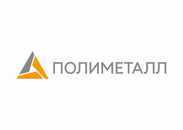В акционерное общество «Золото Северного Урала» требуются работники