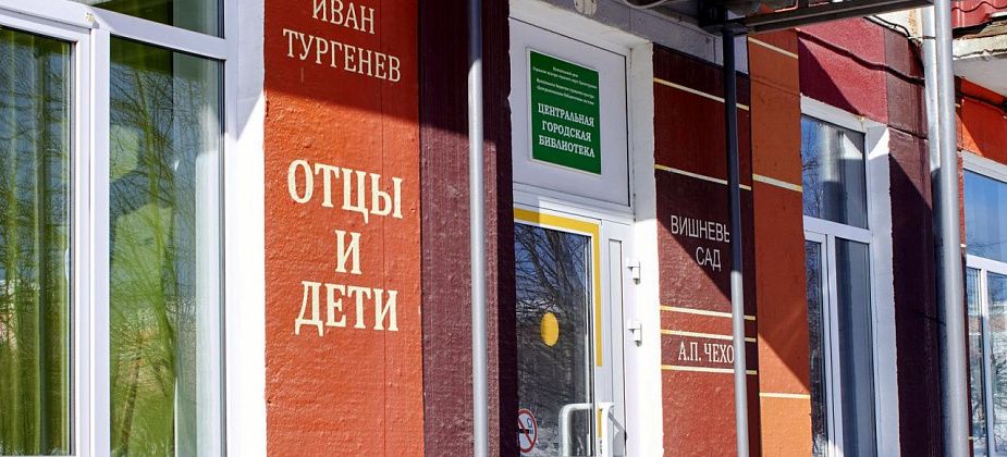 В библиотеке покажут семейный концерт «Алиса в стране музыки»