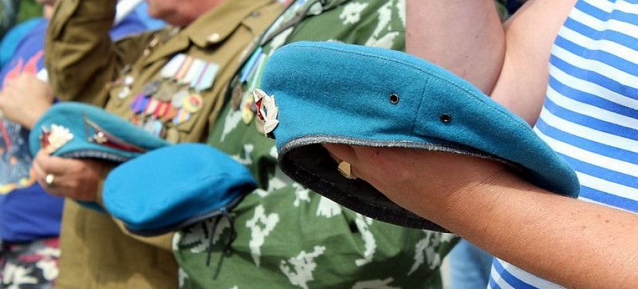Как в этом году отметят День ВДВ?