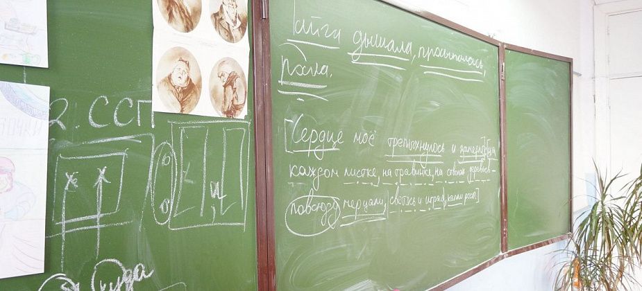 Из-за отказа ставить прививку, на дистант перевели двоих педагогов