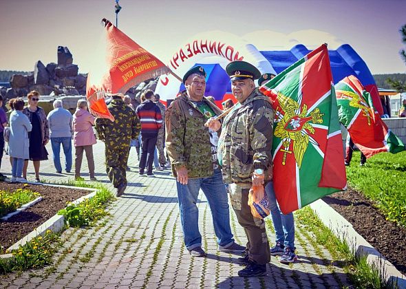 В Краснотурьинске отметили День пограничника