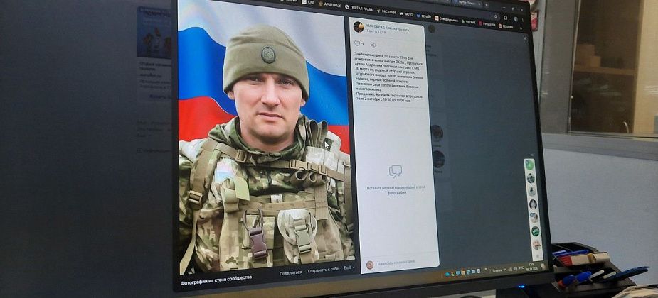 "Артем не выходит на связь". Простились с погибшим на СВО