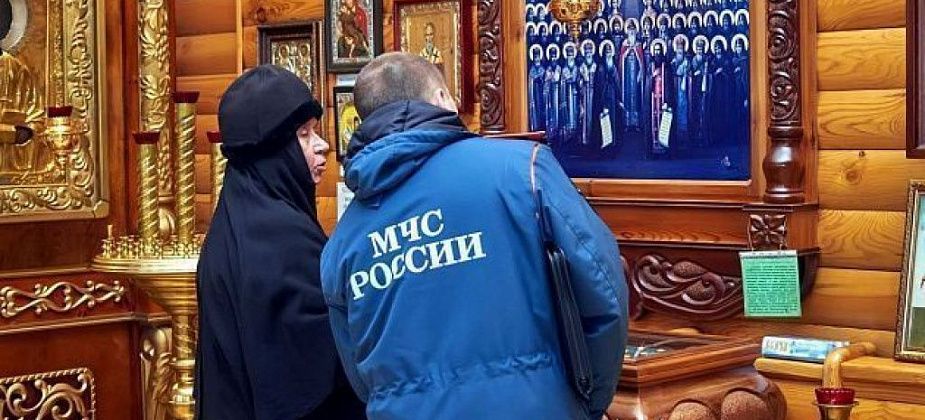 Сотрудники МЧС напоминают о правилах безопасности в церкви 