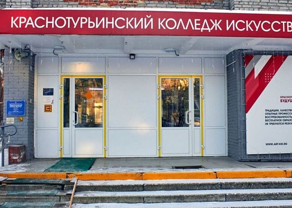 Краснотурьинский колледж добился отмены судебного приказа о взыскании почти 100 тысяч рублей