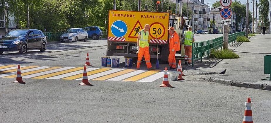 Бюджет существенно сэкономит на разметке