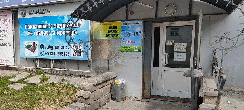 "Куб гранита" поможет с установкой памятников и благоустройством могил