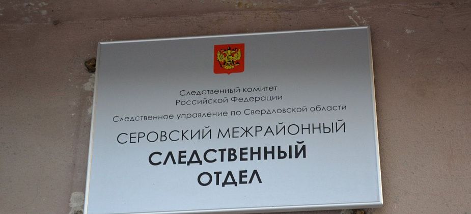 Один из свидетелей по уголовному делу об избиении в Гарях заявил, что его принудили дать ложные показания. Обвиняемым является житель Краснотурьинска