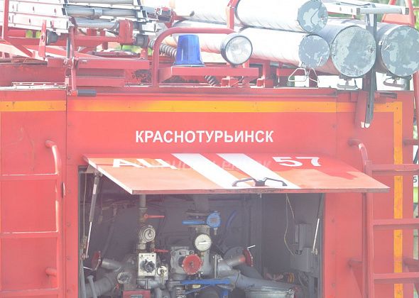 Краснотурьинцы потушили пожар во дворе до приезда огнеборцев