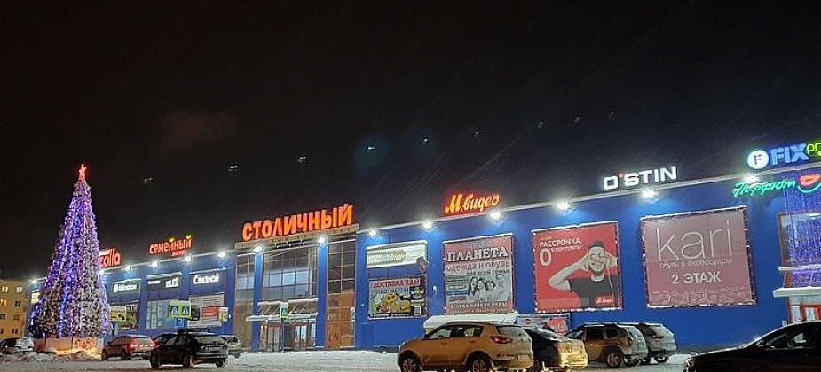В «Столичном» можно узнать о долгах  