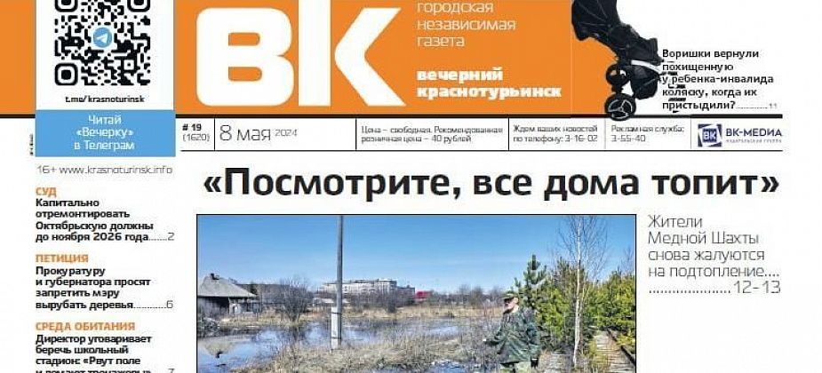 Жители Шахты вновь жалуются на подтопление, а суд вынес решение о ремонте Октябрьской