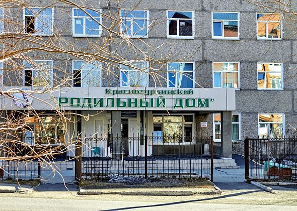 Почти три сотни малышей появились на свет в краснотурьинском роддоме за лето