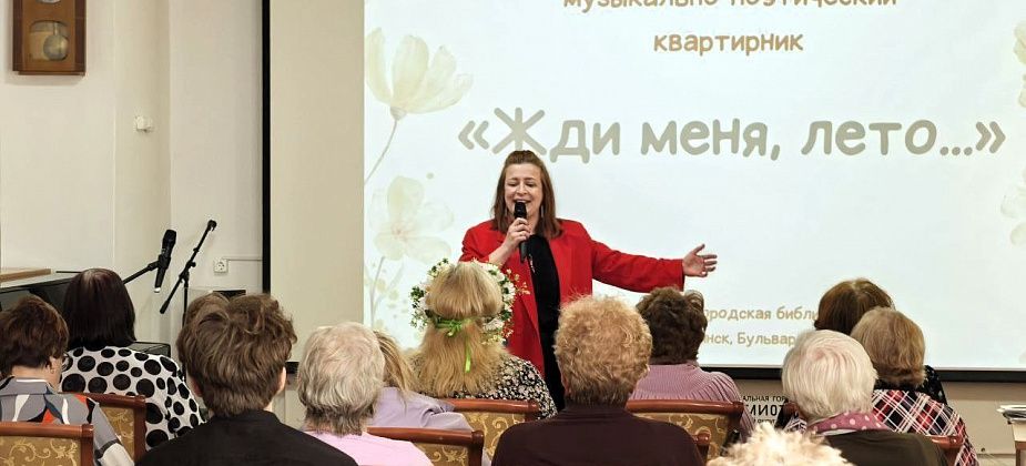 В ожидании лета. Устроили музыкально-поэтический квартирник