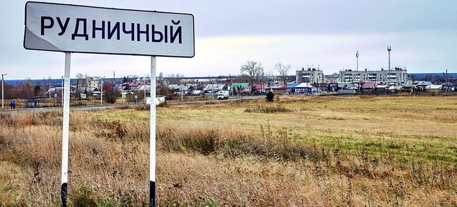 Жителей Рудничного приглашают пройти диспансеризацию 