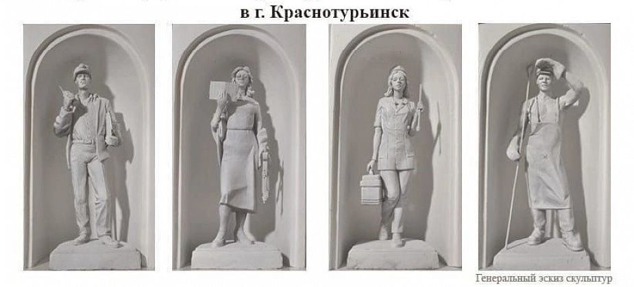 Летом в городе появятся две двухметровые скульптуры, а в 2023-м – огромный металлург