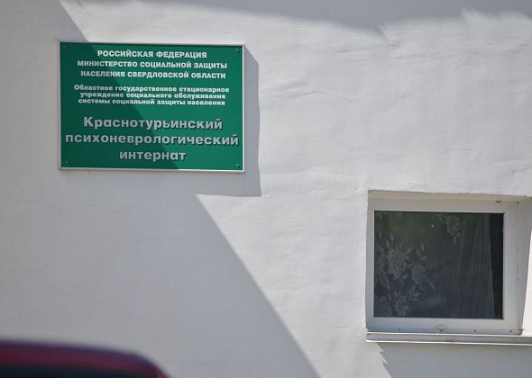 Суд рассмотрит дело о без вести пропавшем пациенте