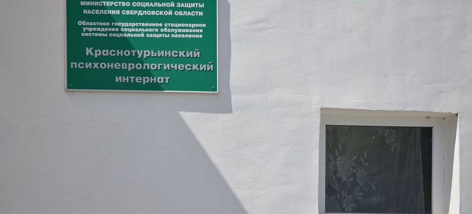 Суд рассмотрит дело о без вести пропавшем пациенте
