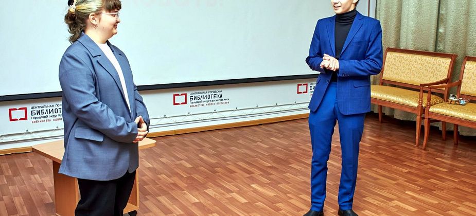 Молодые авторы Глеб Габбазов и Екатерина Дубровина презентовали свои книги в Краснотурьинске 