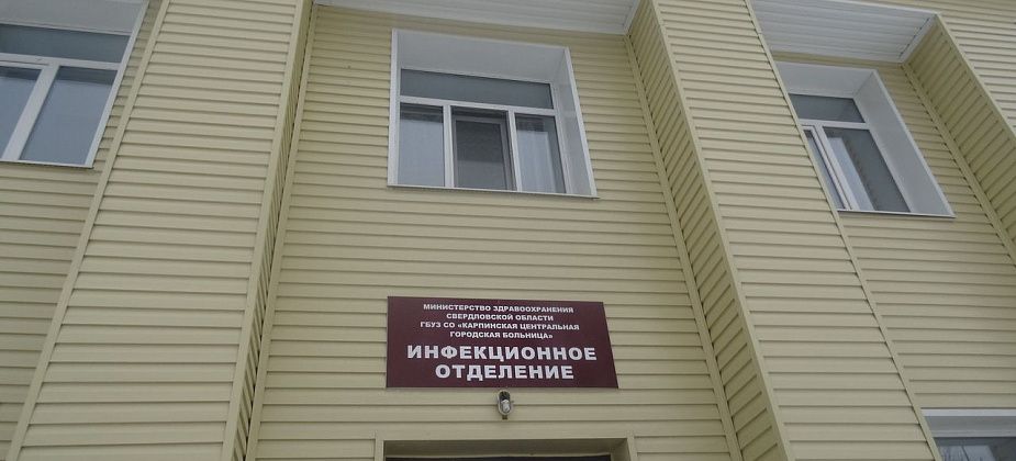 COVID. Пациентка инфекционного отделения карпинской ЦГБ: “В палате на троих ОДИН горшок!”