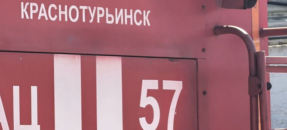 На Коммунальной, 25 произошел пожар