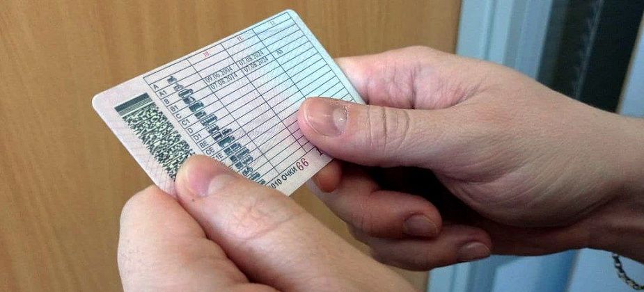 Горожанина, предъявившего в ГИБДД поддельную справку, оштрафовали 