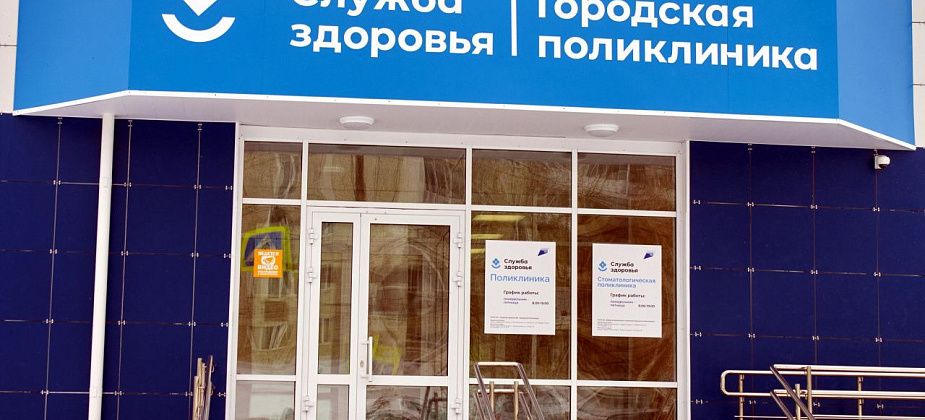 Пройти диспансеризацию можно в филиале поликлиники на Попова