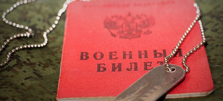 Военкомат набирает бойцов запаса в мобильный резерв. План — 22 человека