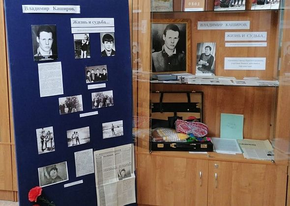 В библиотеке Рудничного открылась выставка, посвященная погибшему в Афгане